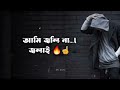 New Attitude Caption 2023 ।। এটিটিউড ফেসবুক ক্যাপশন