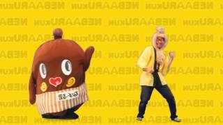 ねばーぎぶあっぷ 【反転ミラー動画】