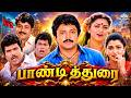 Pandithurai பாண்டித்துரை Full Movie HD Prabhu Khushbu Radha Ravi தமி�