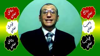 14 ∆ دقة المجاز المرسل image