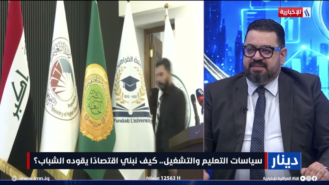 فيديو | وزارة التعليم العالي: مدير دائرة الدراسات يوجه بعدم استحداث أي مناهج لا تلبي حاجة سوق العمل
