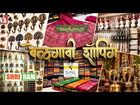 Belagavi Chavath Shopping | 110926