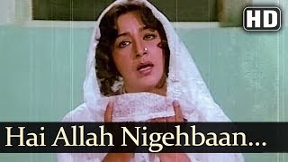 Poster yeh allah nigaaheban