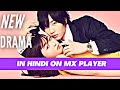 New Drama On MX Player In Hindi Dubbed Coffee And Vanilla Review Coffee And Vanilla MX Player Review