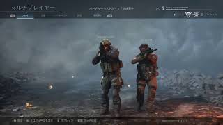京大生がプロを目指すCOD:MW配信！