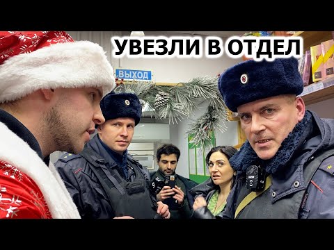 МЕНТ ПРЕДЛОЖИЛ "ВЫЙТИ" НА 2 МИНУТЫ / УВЕЗЛИ БЕСПРЕДЕЛЬЩИКОВ В ОТДЕЛ / 2 ЧАСТЬ
