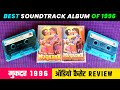 Best Soundtrack Album Of 1996 Muqadar 1996 Audio Cassette Review Music Anand Milind 90s Hits
