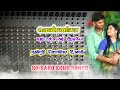 Nandri Solla Unakku Song Echo Effect SK SARO ECHO SONGS வெண்ணிலா ஆடியோ Ech