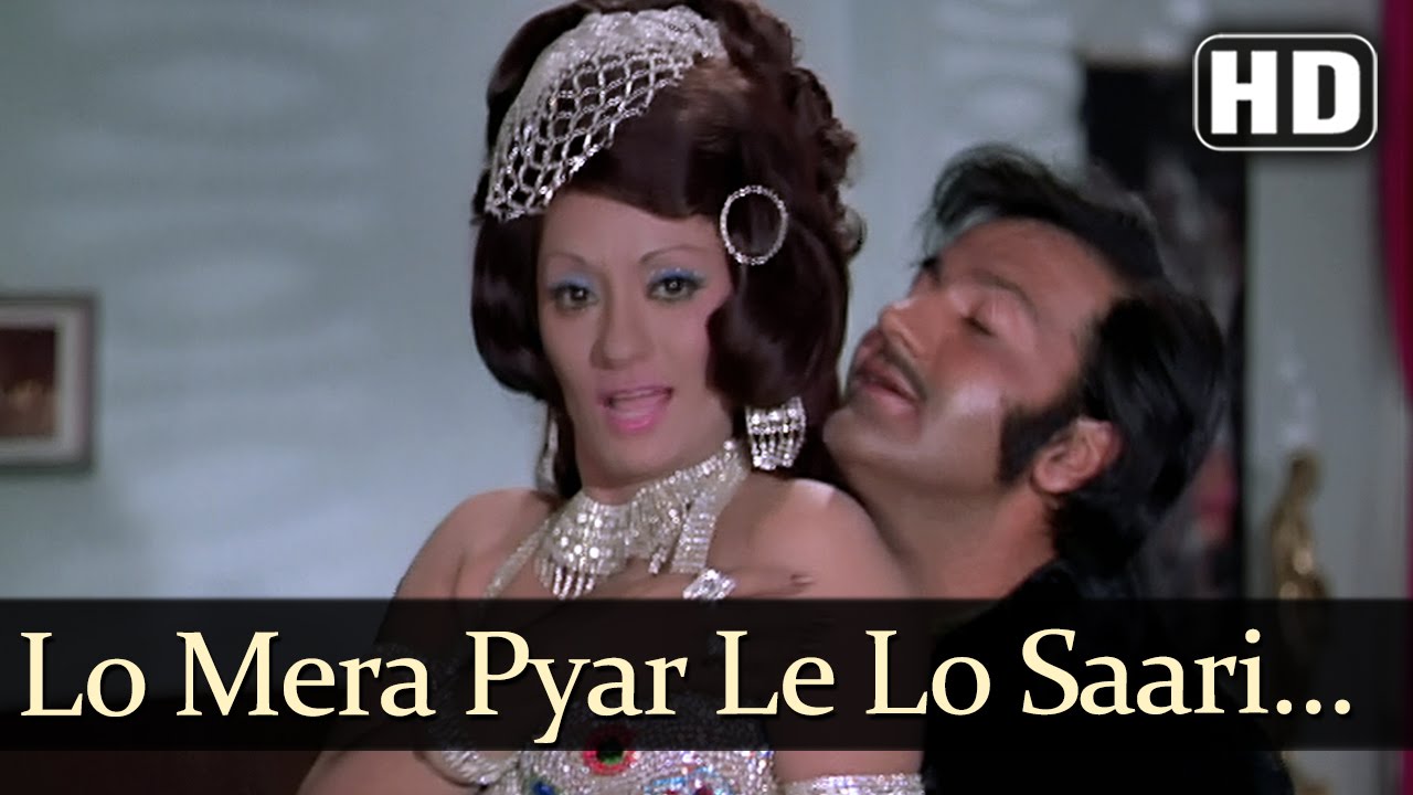 Lo Mera Pyaar Le Lo Sari Bahaar Le Lo Lyrics | Nafrat | Prem Chopra, Asha Bhosle | R D Burman