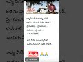 Janma Needele Maru Janma Trending