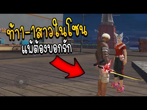 ชื่อ ฟีฟาย ผู้หญิง