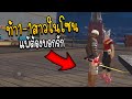 ชื่อ ฟีฟาย ผู้หญิง
