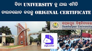 How to download Graduation Original Certificate/Digilocker DegreeCertificate Download/TechSambalpuri