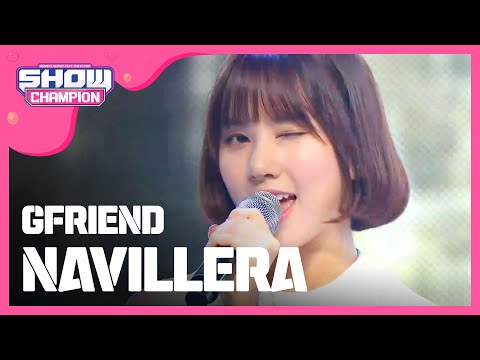 [SHOWCHAMPION] 여자친구 - 너 그리고 나 (GFRIEND - NAVILLERA) l EP.195