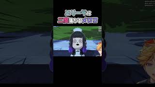 【トモコレ】メロコ、エリーラの爆速二段構えにハマる【ユウ Q ウィルソン/にじさんじEN日本語字幕】