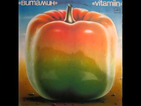 Vitamin ja Joel Steinfelt Ootaja