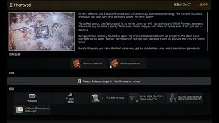 [タルコフ:PvE] イベントやる