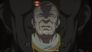 ”紋”を掲げて下さい #クレバテス