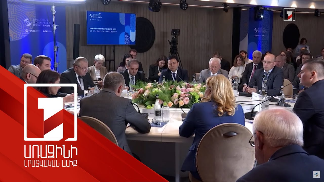 ԵԱՏՄ բյուջեից բիզնես գաղափարների համար այս տարի կտրամադրվի 1.8 մլրդ ռուբլի