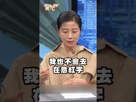 方文琳罹癌首次現身！女兒一舉動救了方文琳一命！｜#新聞挖挖哇 #shorts