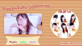 ◇《Akarui》◇「Itooshikutte Gomen ne」◇【歌ってみた】◇