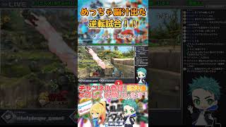 【スマブラSP】ガチで脳汁出た逆転試合！！173%から逆転！ピットVIPチャレンジ #大乱闘スマッシュブラザーズ #スマブラ #ヤンリン #ゲーム配信 #ゲーム実況