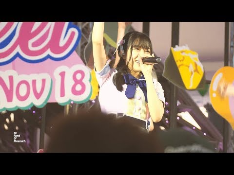 181108 [Fancam] Tsugi no Season - มิวนิค (MEWNICH BNK48) @ Terminal21 Pataya