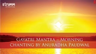 Gayatri Mantra Morning Chanting   Anuradha Paudwal