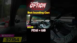谷口信輝 × 峠 × RX-7【 Exciting JDM videos #Shorts 】