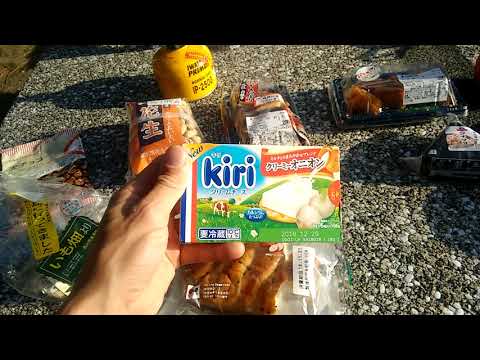 La Fougne au Japon - Tabemono to takai ringo