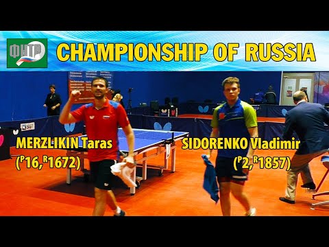 СИДОРЕНКО - МЕРЗЛИКИН 1/4 ФИНАЛА ЧЕМПИОНАТ РОССИИ-2020 #tabletennis #настольныйтеннис