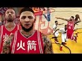 NBA 2K17 MyCAREER LVP Justice Young Is SO TRASH 50 POINT GAME WASTED