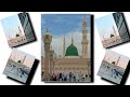 Siddiq Ka Nara Ya Rasool ️ Milad E Nabi ️ Coming Soon WhatsApp Naat Status