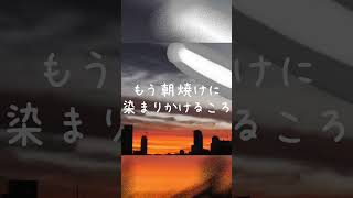 帰り道はもう朝焼けに染まりかける頃 #音街ウナ #手描きアニメ #初音ミク #vocaloid