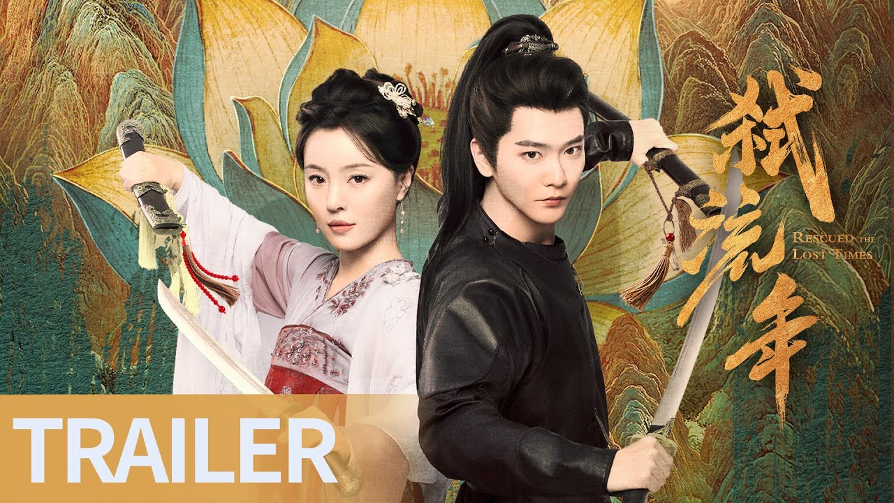 Trailer thumbnail