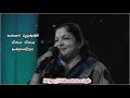 கருப்பு நிலா Karuppu Nila Tamil Whatsapp Status Video Song Download