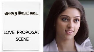 Asuravettai -Latest Tamil Movie  Love Proposal Sce