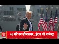 Top News: सुबह की बड़ी खबरें | Israel Iran US war | F-15 | A-10 | Trump | Italy PM | PM Modi - Video
