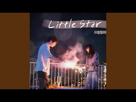 Video thumbnail for Little Star (Instrumental)