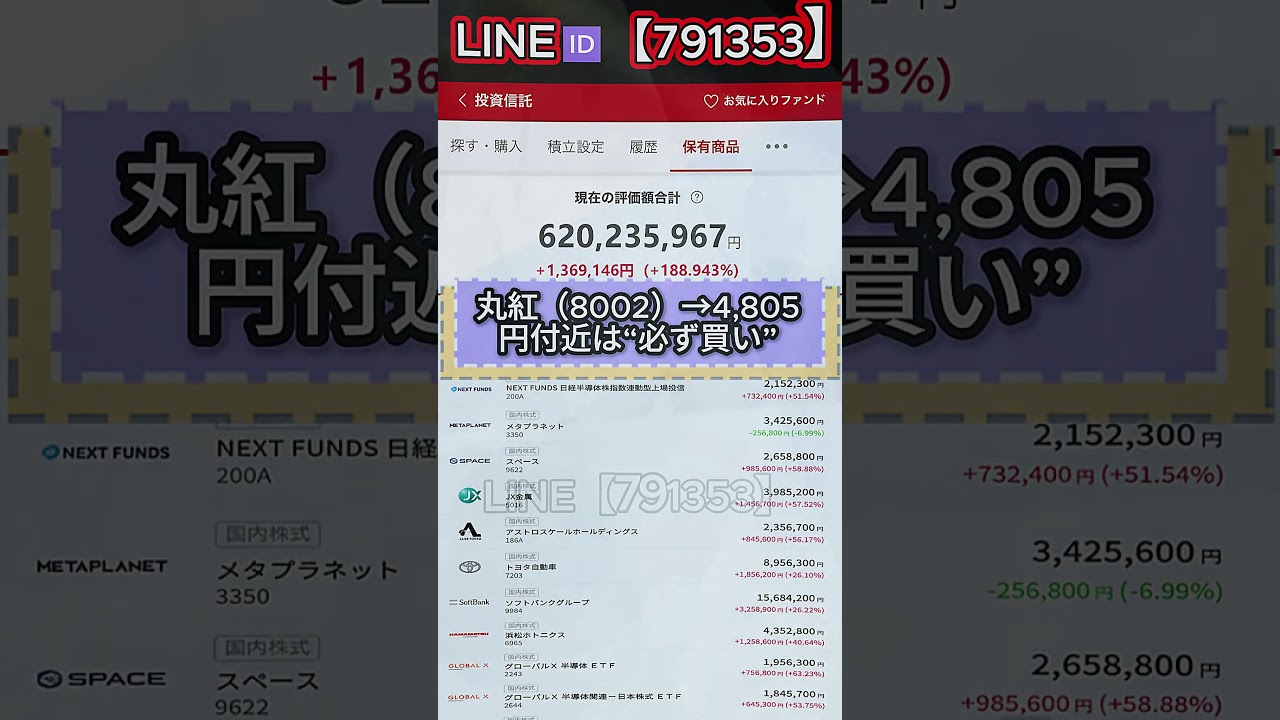 YouTubeサムネイル
