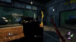 #120(PS4) DBD OPIのペラペラソース 初見さん歓迎☆