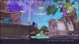 ［報告］　　　　　　　　　　　　　　　　　　　　　　　　　チート行為を見てしまう！