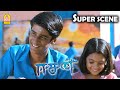 ஈசன் Climax சீன் Eesan HD Movie Samuthirakani Vaibhav Abhinaya