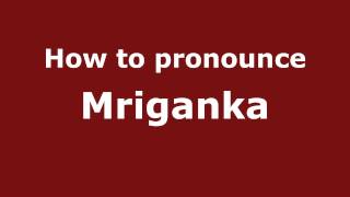 How to pronounce Mriganka