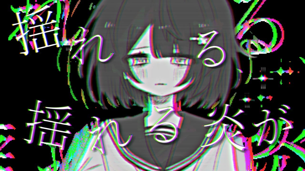ひとりで