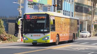 港都客運SUNWIN