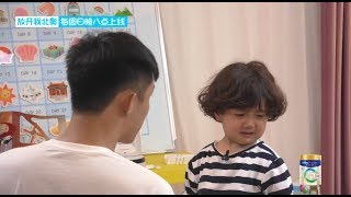 방개아북비 10회 추가영상 放开我北鼻 第3季【第10期 播后花絮】黄景瑜豪豪日常斗嘴，言承旭安慰想妈妈的小炸