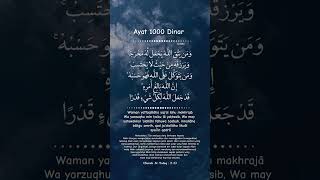 Download lagu Ayat 1000 Dinar mp3 Download lagu Ayat 1000 Dinar mp3