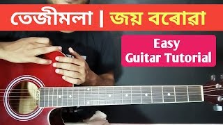 Teje Teje Tejimola Easy Guitar Chords Lesson For Beginners - Joi Barua | Assamese Song Guitar Chords