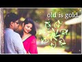 Old Is Gold WhatsApp Status Video 90s Video Status Sk Creation Shorts